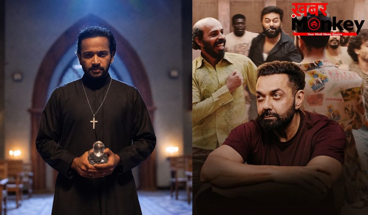 बॉक्स ऑफिस पर पलटी बाजी, 'मॉलीवुड टाइम्स' ने 'बंदर' को दी मात, बॉबी देओल की फिल्म हुई चारों खाने चित