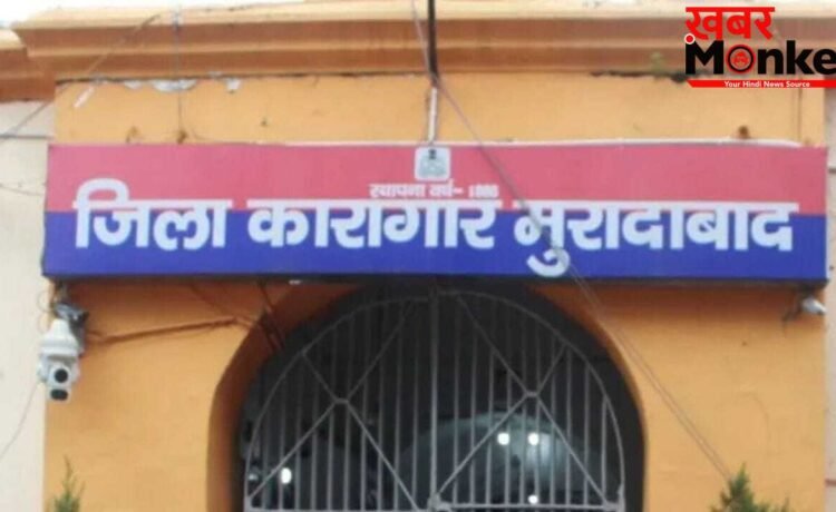 हाईटेक सुरक्षा, 4 मंजिला बैरक और 2000 कैदी… मुरादाबाद में बनने जा रही स्मार्ट जेल, 388 करोड़ होंगे खर्च