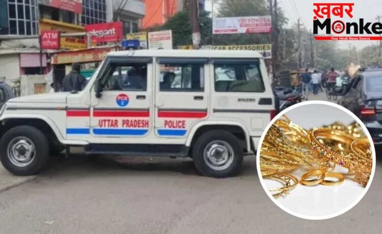 नोएडा में चोरी का नया तरीका! चाबी ठीक करने के बहाने साफ कर दिए लाखों के जेवर नोएडा में चोरी का नया तरीका! चाबी ठीक करने के बहाने साफ कर दिए लाखों के जेवर