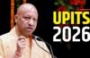 UPITS-2026: 4000 MoU, 85 देशों की होगी भागीदारी…यूपी इंटरनेशनल ट्रेड शो का चौथा संस्करण जल्द