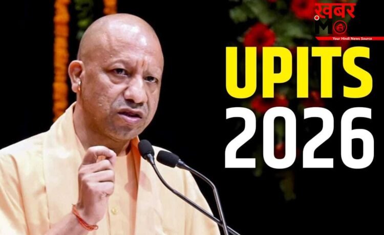 UPITS-2026: 4000 MoU, 85 देशों की होगी भागीदारी…यूपी इंटरनेशनल ट्रेड शो का चौथा संस्करण जल्द