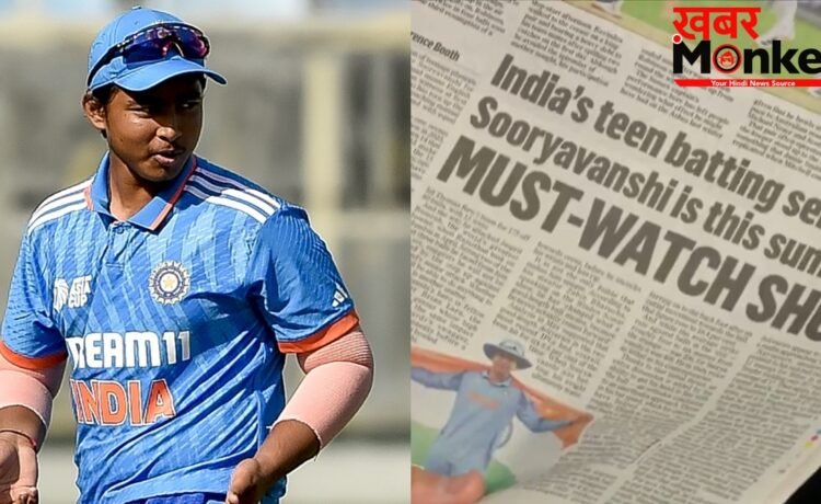 टीम इंडिया में एंट्री के साथ वैभव सूर्यवंशी का इंग्लैंड के अखबारों में दिखा जलवा, लॉर्ड्स टेस्ट में हुई जमकर चर्चा