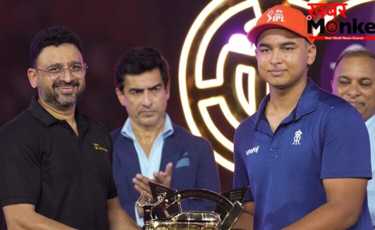 IPL 2026 Awards List: वैभव का जलवा, मनीष पांडे, साई सुदर्शन और मोहम्मद सिराज को भी मिला अवार्ड