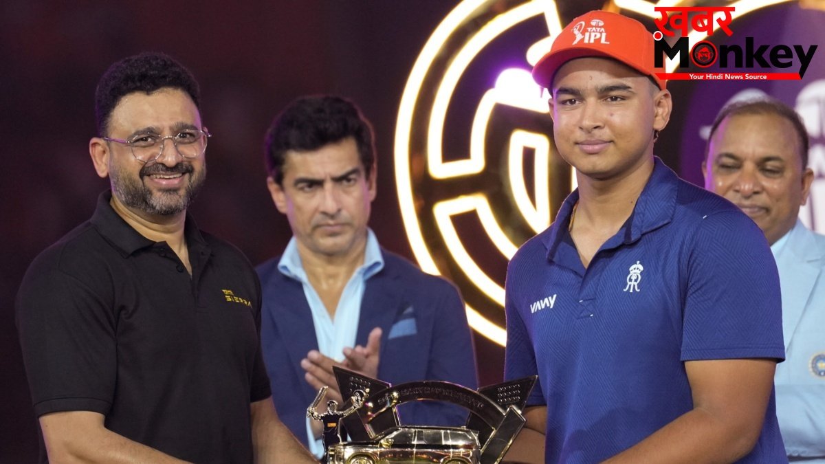 IPL 2026 Awards List: वैभव का जलवा, मनीष पांडे, साई सुदर्शन और मोहम्मद सिराज को भी मिला अवार्ड