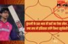 वैभव सूर्यवंशी का ‘वैभव’ चमकाएगी ग्रहों की यह जुगलबंदी! कुंडली का 11वां भाव दे रहा है बड़ा संकेत वैभव सूर्यवंशी का ‘वैभव’ चमकाएगी ग्रहों की यह जुगलबंदी! कुंडली का 11वां भाव दे रहा है बड़ा संकेत