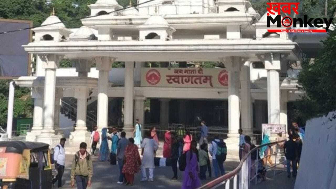 IRCTC ने निकाला वैष्णो देवी का टूर पैकेज, बजट में हो जाएंगे 4 शक्तिपीठ के दर्शन!