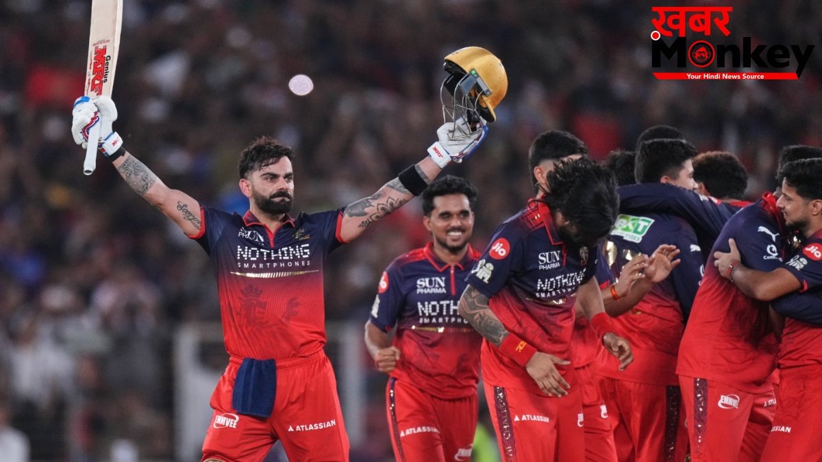 IPL 2026 PRIZE MONEY: आईपीएल का खिताब जीतते ही आरसीबी मालामाल, गुजरात टाइटंस को मिले कितने करोड़