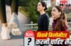 Walking Benefits: उम्र के हिसाब से किसे कितने किलोमीटर सैर करनी चाहिए? यहां समझें