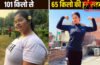 101 किलो से 65 किलो की हुई लड़की, फिटनेस क्रिएटर ने शेयर किया 36 Kg वजन घटाने का डाइट प्लान