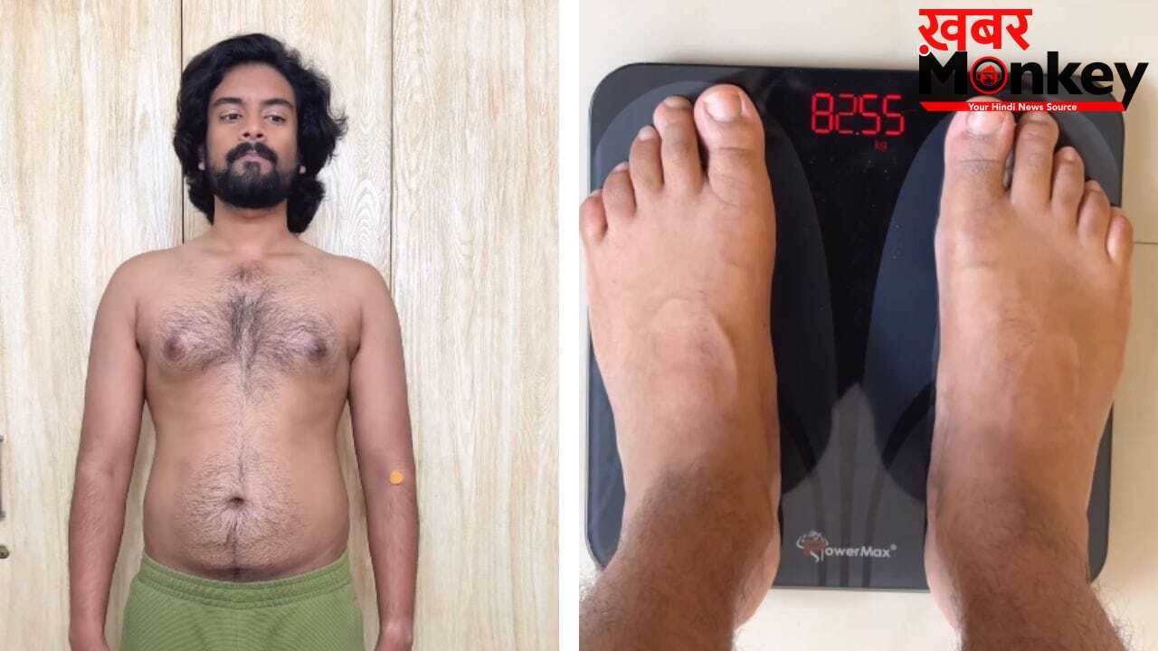 Weight Loss Transformation: शख्स ने वजन घटाने के लिए अपनाया अनोखा तरीका, 5 दिन तक नहीं खाया खाना, चौंकाने वाला आया रिजल्ट