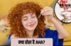 ग्लोइंग और जवां त्वचा चाहिए? AHA को स्किनकेयर रूटीन में शामिल करने के 5 फायदे