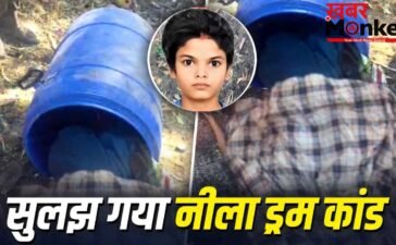 तलाक के बाद प्यार, शादी की जिद और… पटियाला के नीले ड्रम कांड की कहानी, आखिरी फोन कॉल से आशिक विराट गिरफ्तार, बताया नेहा को क्यों मारा