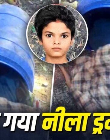 तलाक के बाद प्यार, शादी की जिद और… पटियाला के नीले ड्रम कांड की कहानी, आखिरी फोन कॉल से आशिक विराट गिरफ्तार, बताया नेहा को क्यों मारा