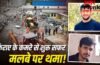 30 लाख का कर्ज, पक्के घर की उम्मीद और वो आखिरी परांठा… साकेत बिल्डिंग हादसे ने छीन लिए 3 होनहार बेटे, Inside Story