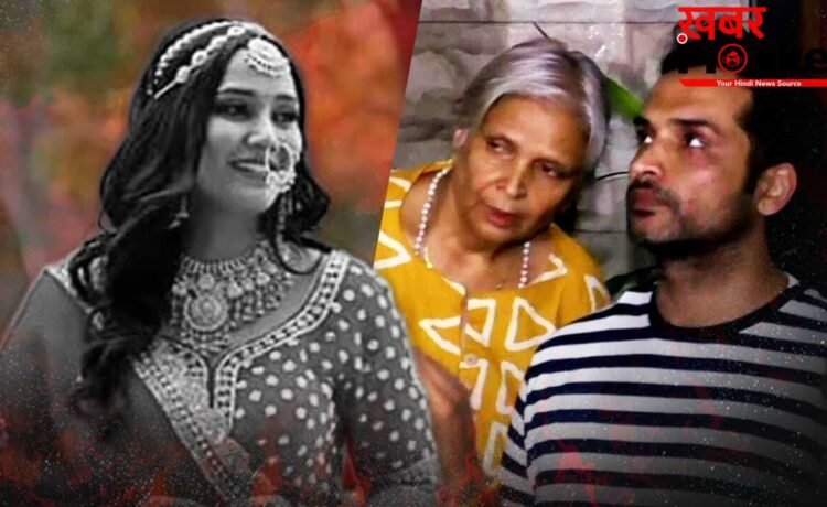 Twisha Sharma Update: ट्विशा शर्मा केस में बड़ा मोड़, कोर्ट ने सास गिरिबाला और पति समर्थ को 14 दिन की न्यायिक हिरासत में भेजा Twisha Sharma Update: ट्विशा शर्मा केस में बड़ा मोड़, कोर्ट ने सास गिरिबाला और पति समर्थ को 14 दिन की न्यायिक हिरासत में भेजा