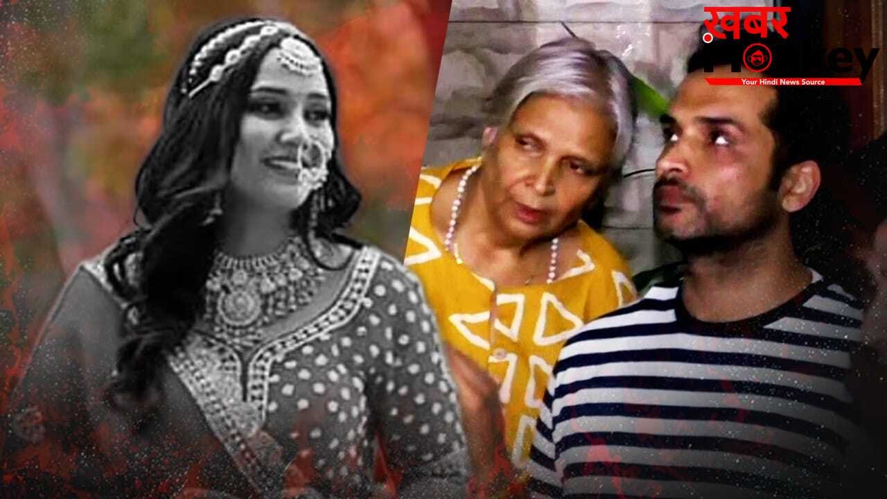 Twisha Sharma Update: ट्विशा शर्मा केस में बड़ा मोड़, कोर्ट ने सास गिरिबाला और पति समर्थ को 14 दिन की न्यायिक हिरासत में भेजा