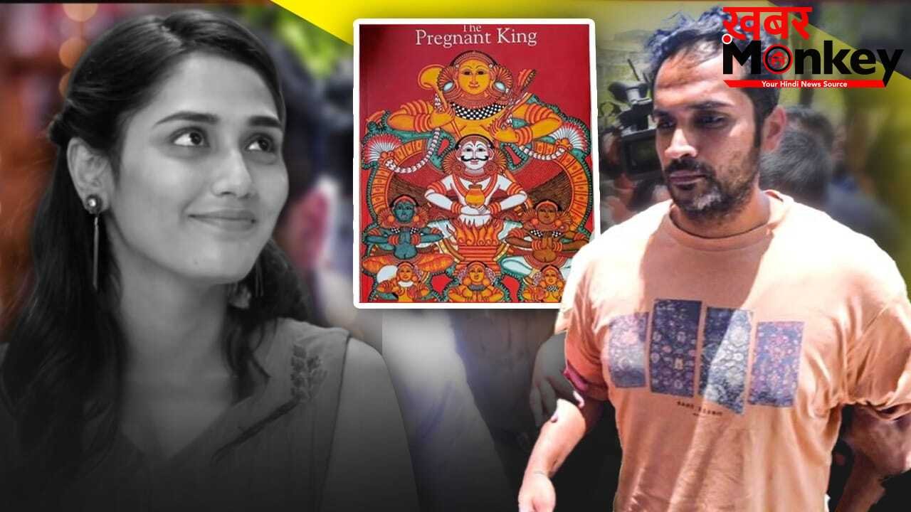 पहले ‘बटर’ और अब जेल में ‘द प्रेग्नेंट किंग’ किताब पढ़ रहा ट्विशा का पति समर्थ… क्या कहते हैं साइकोलॉजिस्ट?