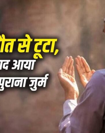14 साल के एंटनी ने किया था मर्डर, पहचान छुपाने के लिए बन गया मोहम्मद अली… हुआ पछतावा तो 38 साल बाद खुद खोली अतीत की वो खौफनाक फाइल