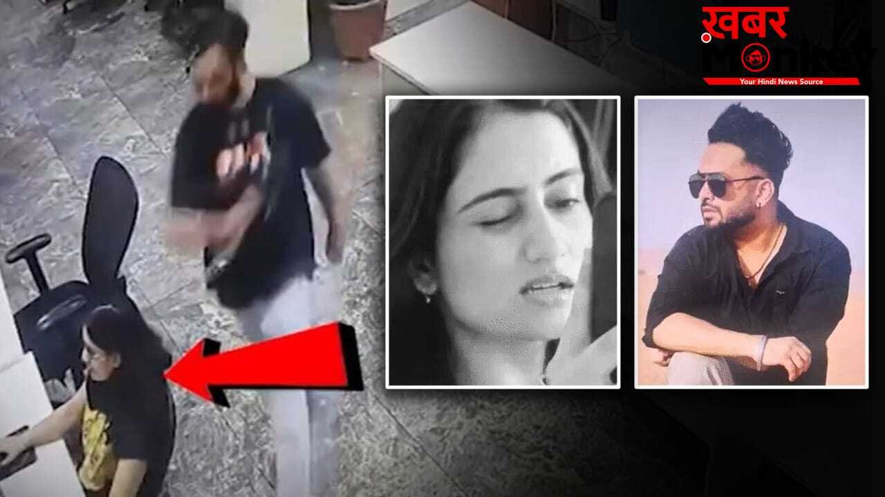 30 सेकेंड में 30 वार, फिर घोंपता रहा खुद के गले पर चाकू… मोहाली में गर्लफ्रेंड की हत्या करने के पीछे क्या थी आशिक की सनक?