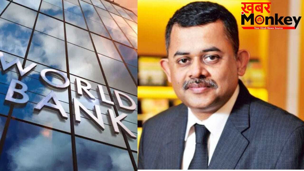 कौन हैं नीलकंठ मिश्र, जो बने हैं वर्ल्ड बैंक में एग्जीक्यूटिव डायरेक्टर?