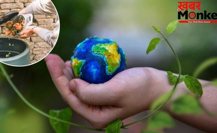 World Environment Day 2026: किचन के कचरे का रीयूज…रोज की वो 5 आदतें जो पर्यावरण को बचाने में करती हैं सपोर्ट