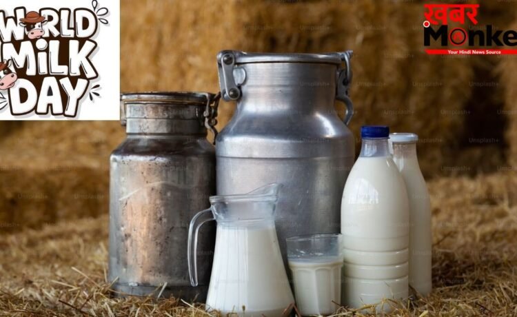 World Milk Day 2026: कैसे और कब हुई वर्ल्ड मिल्क डे की शुरुआत, जानें इस साल की थीम और महत्व