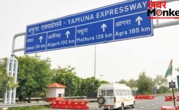 यमुना एक्सप्रेसवे पर अब नहीं होगा धरना प्रदर्शन, 41 किलोमीटर तक का हिस्सा ‘No Protest Zone’ घोषित