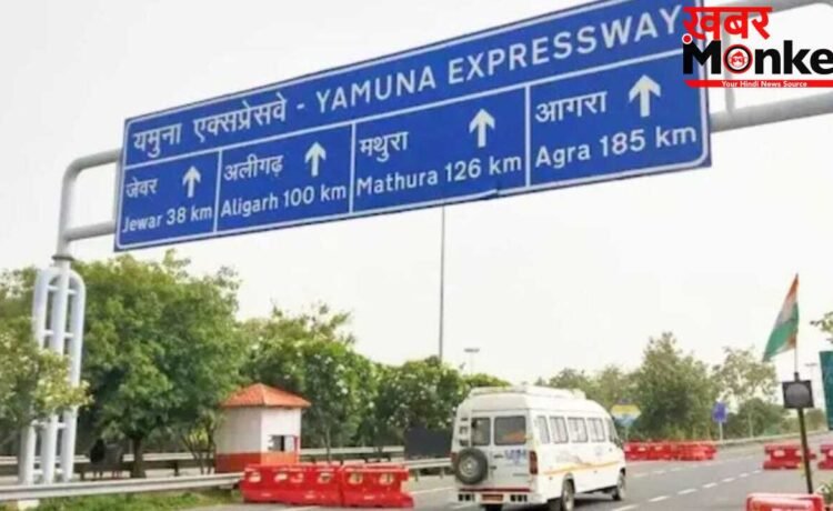 यमुना एक्सप्रेसवे पर अब नहीं होगा धरना प्रदर्शन, 41 किलोमीटर तक का हिस्सा ‘No Protest Zone’ घोषित