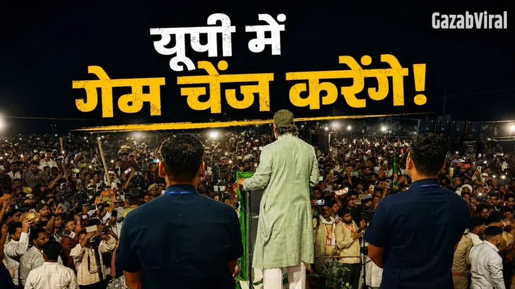 Explainer: यूपी में अभी तक खाता भी नहीं खोल पाई AIMIM, फिर किसके दम पर गेम चेंज करने के दावे कर रहे ओवैसी?​