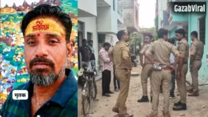 आगरा में पत्नी की दरिंदगी: बाथरूम में दफन रहा पति; 45 दिन तक किसी को नहीं हुई भनक, खुदाई में मिला कंकाल​