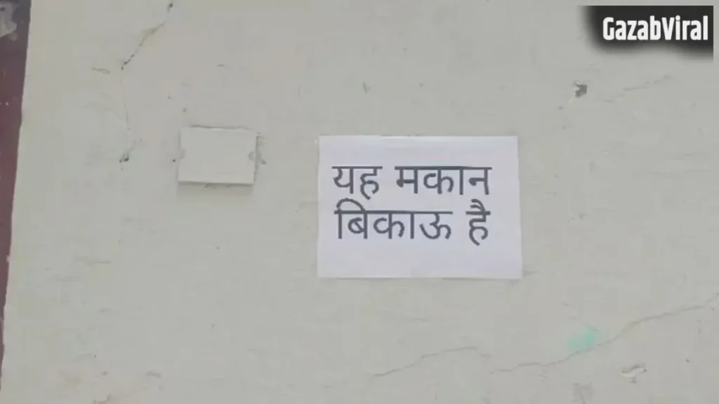 स्मार्ट सिटी या बदहाल शहर: आगरा में लोगों ने घरों पर लगाए ‘मकान बिकाऊ’ के पोस्टर, विकास मॉडल पर उठे सवाल​