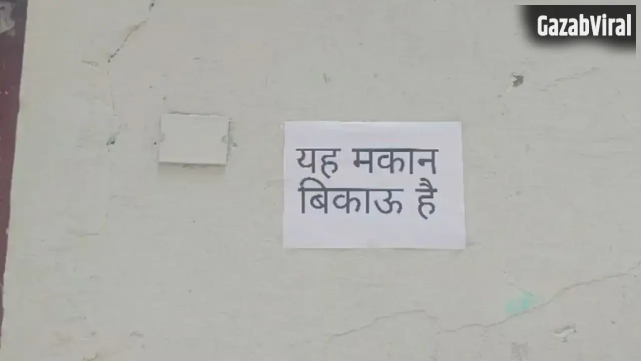 स्मार्ट सिटी या बदहाल शहर: आगरा में लोगों ने घरों पर लगाए ‘मकान बिकाऊ’ के पोस्टर, विकास मॉडल पर उठे सवाल​