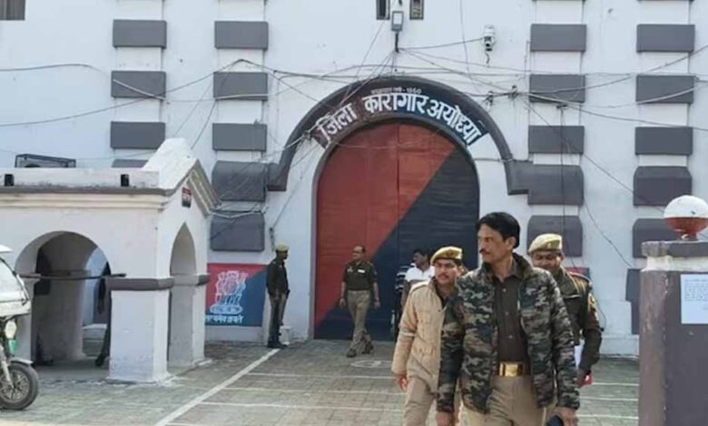 अयोध्या जेल से दो रेप-हत्या आरोपी फरार, जेल अधीक्षक समेत 7 कर्मी सस्पेंड