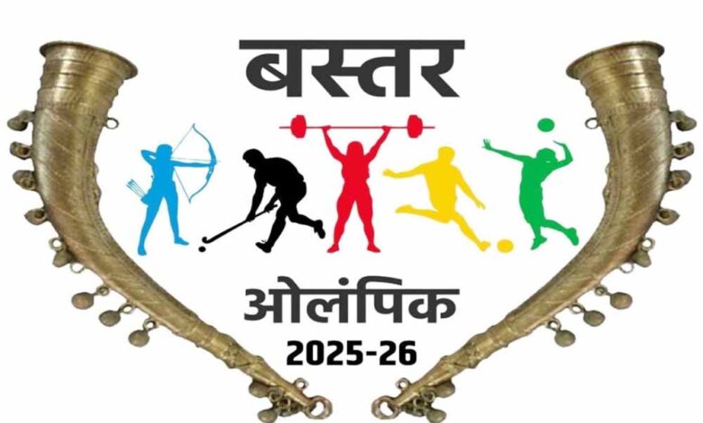 ‘स्पोर्ट्स फॉर पीस’ की मिसाल बना बस्तर ओलंपिक – Khabar Monkey