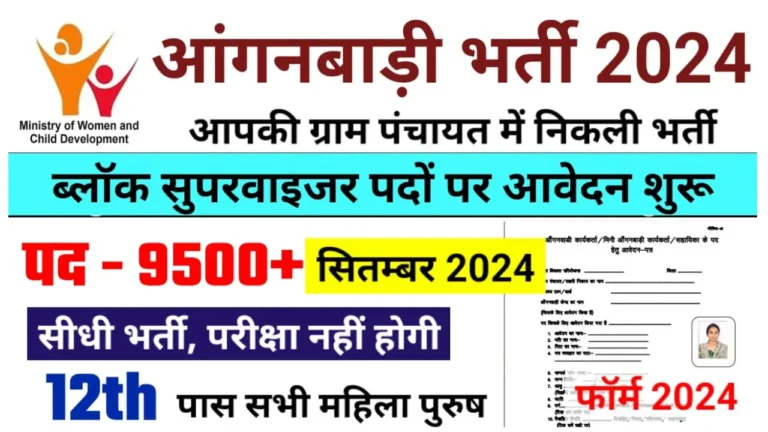 Water Department Recruitment 2024 जल विभाग में नौकरियों का सुनहरा मौका! “ • ˌ Water Department Recruitment 2024 जल विभाग में नौकरियों का सुनहरा मौका! “ • ˌ