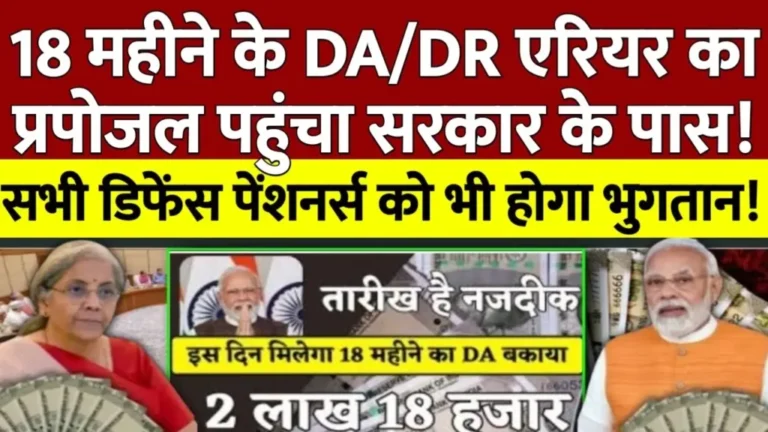 AICPIN दिसंबर 2024 जानें लेटेस्ट आंकड़े और DA जनवरी 2025 का असर! “ • ˌ AICPIN दिसंबर 2024 जानें लेटेस्ट आंकड़े और DA जनवरी 2025 का असर! “ • ˌ