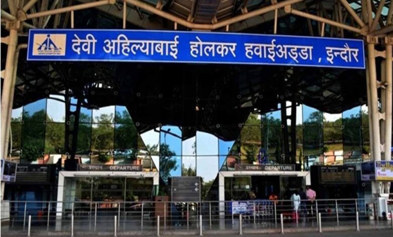 देवी अहिल्याबाई होलकर विमानतल पर – Khabar Monkey