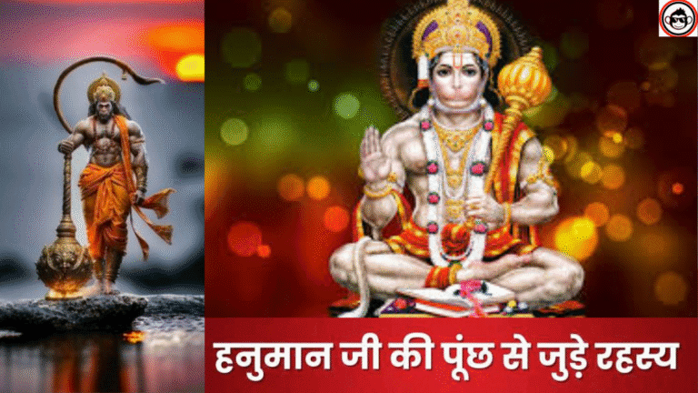 किसी को नहीं पता हनुमान जी की पूंछ का ये रहस्य! जानें कैसे बनी थी वो ‘अविनाशी शक्ति’, रामायण का सबसे बड़ा चमत्कार! • ˌ किसी को नहीं पता हनुमान जी की पूंछ का ये रहस्य! जानें कैसे बनी थी वो ‘अविनाशी शक्ति’, रामायण का सबसे बड़ा चमत्कार! • ˌ