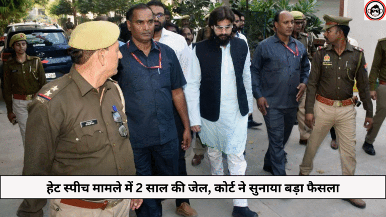 ब्रेकिंग! अब्बास अंसारी को हेट स्पीच मामले में 2 साल की जेल, कोर्ट ने सुनाया बड़ा फैसला, जानिए कितने रुपये का लगा जुर्माना! • ˌ ब्रेकिंग! अब्बास अंसारी को हेट स्पीच मामले में 2 साल की जेल, कोर्ट ने सुनाया बड़ा फैसला, जानिए कितने रुपये का लगा जुर्माना! • ˌ