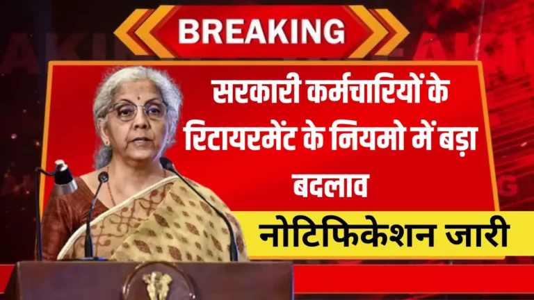 पेंशन धारकों के लिए जरूरी सूचना जीवन प्रमाण पत्र में हो सकती है दिक्कत, EPF-95 पर भी अपडेट! “ • ˌ पेंशन धारकों के लिए जरूरी सूचना जीवन प्रमाण पत्र में हो सकती है दिक्कत, EPF-95 पर भी अपडेट! “ • ˌ