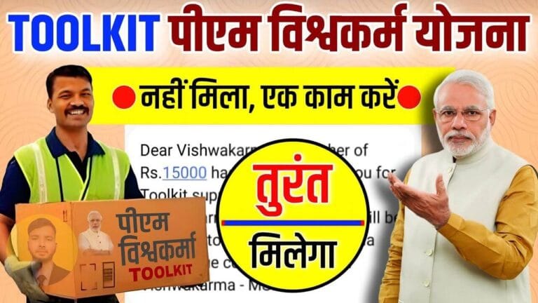 संजिवनी कार्ड योजना 60 वर्ष से ऊपर के बुजुर्गों के लिए नई स्कीम, जानें फायदे “ • ˌ संजिवनी कार्ड योजना 60 वर्ष से ऊपर के बुजुर्गों के लिए नई स्कीम, जानें फायदे “ • ˌ
