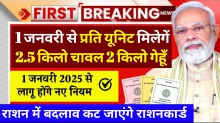 किसान कार्ड रजिस्ट्रेशन 2025 घर बैठे ऐसे बनाएं किसान आईडी “ • ˌ किसान कार्ड रजिस्ट्रेशन 2025 घर बैठे ऐसे बनाएं किसान आईडी “ • ˌ