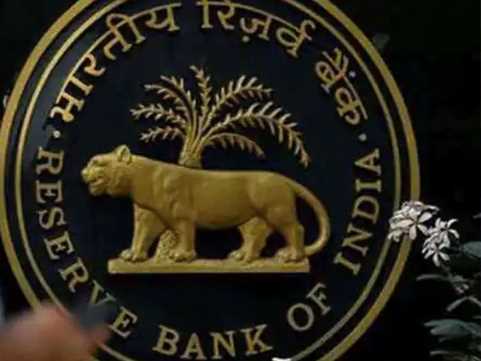 RBI ने इस बड़े बैंक पर लगाई 27 लाख की पेनाल्टी, ग्राहकों पर क्या होगा असर? “ • ˌ RBI ने इस बड़े बैंक पर लगाई 27 लाख की पेनाल्टी, ग्राहकों पर क्या होगा असर? “ • ˌ