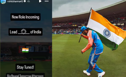 रोहित शर्मा ने बढ़ाई फैंस की धड़कनें.. इंस्टाग्राम पोस्ट पर गजब का सस्पेंस, कल करेंगे बड़ा ऐलान