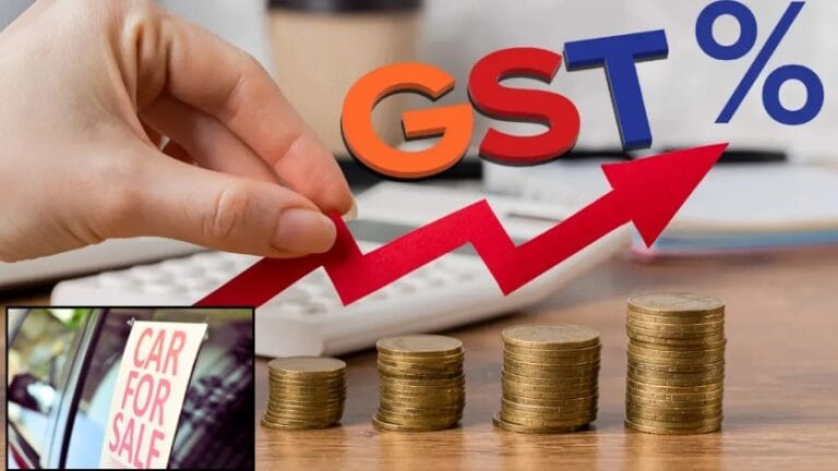 सेकेंड हैंड कार के लिए किस तरह लगेगी GST, यहां जानें क्या हुआ बदलाव “ • ˌ सेकेंड हैंड कार के लिए किस तरह लगेगी GST, यहां जानें क्या हुआ बदलाव “ • ˌ