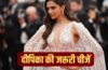 अपने साथ ये चीजें लेकर घूमती हैं Deepika Padukone, जानकर बिल्कुल नहीं होगा यकीन