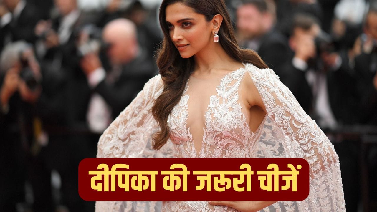अपने साथ ये चीजें लेकर घूमती हैं Deepika Padukone, जानकर बिल्कुल नहीं होगा यकीन