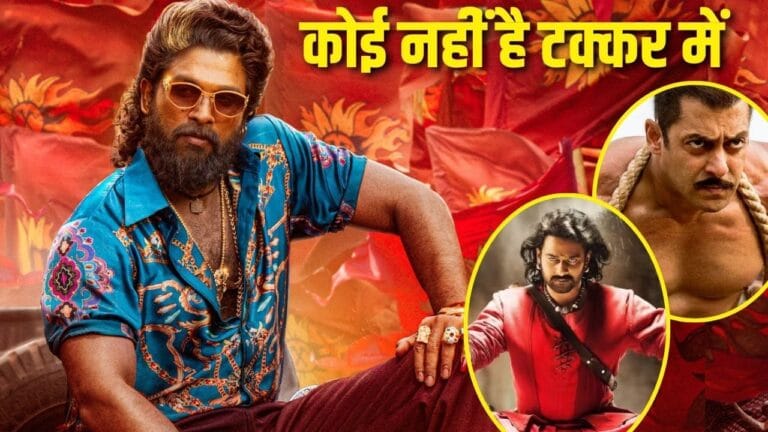 Pushpa 2 Box office Day 19 किसी पर रहम नहीं खा रहे ‘पुष्पा भाऊ’, 19वें दिन इन 5 सुपरस्टार्स का काम किया तमाम! “ • ˌ Pushpa 2 Box office Day 19 किसी पर रहम नहीं खा रहे ‘पुष्पा भाऊ’, 19वें दिन इन 5 सुपरस्टार्स का काम किया तमाम! “ • ˌ