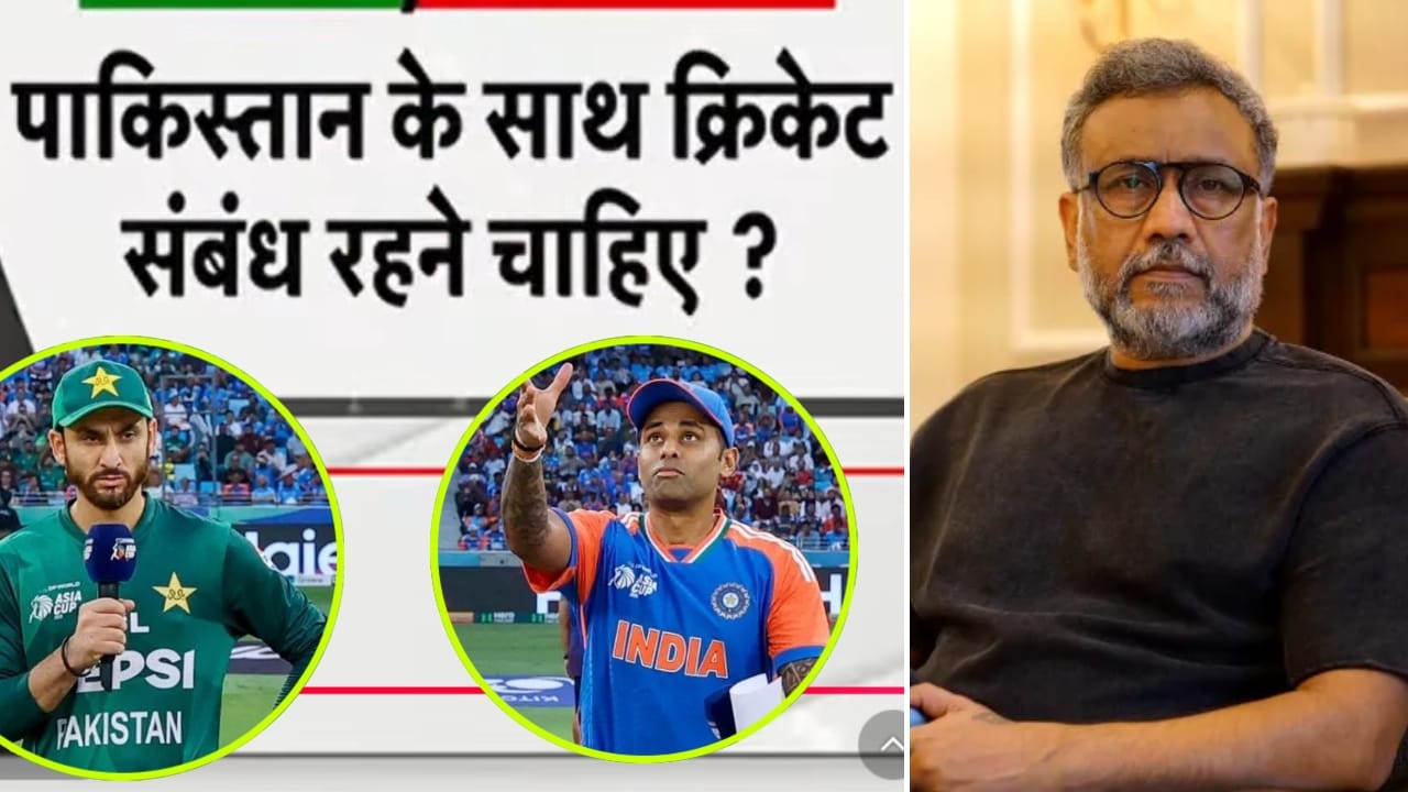 Exclusive: भारत को पाकिस्तान के साथ क्रिकेट का रिश्ता रखना चाहिए या नहीं? ‘अस्सी’ डायरेक्टर अनुभव सिन्हा ने दिया ये जवाब Exclusive: भारत को पाकिस्तान के साथ क्रिकेट का रिश्ता रखना चाहिए या नहीं? ‘अस्सी’ डायरेक्टर अनुभव सिन्हा ने दिया ये जवाब