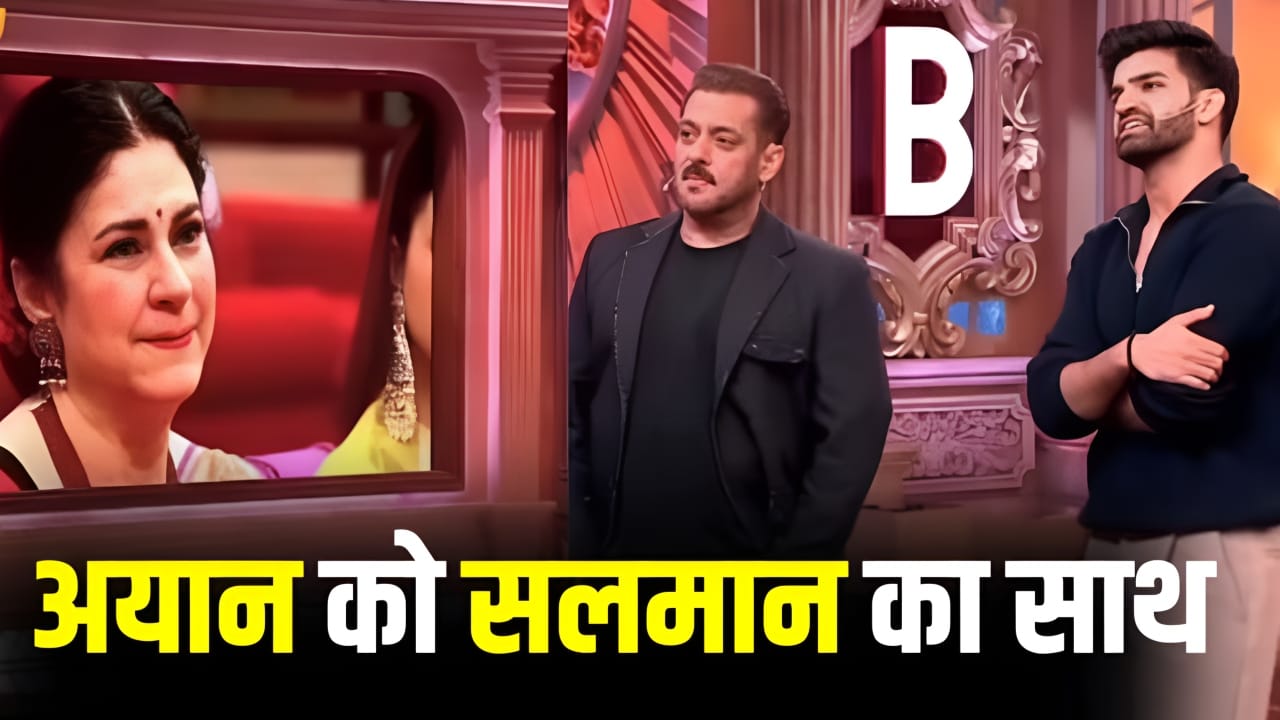 Salman Khan Movie: पहले ‘सिकंदर’ और अब ‘बैटल ऑफ गलवान’, सलमान खान ने कुनिका सदानंद के बेटे को दिया बड़ा मौका Salman Khan Movie: पहले ‘सिकंदर’ और अब ‘बैटल ऑफ गलवान’, सलमान खान ने कुनिका सदानंद के बेटे को दिया बड़ा मौका